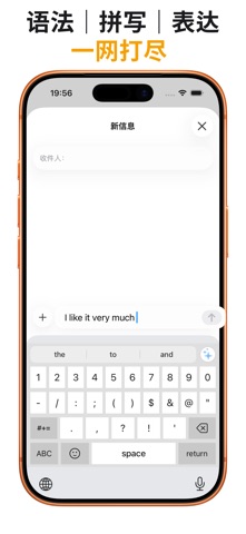 小羊输入法 - AI输入法 screenshot