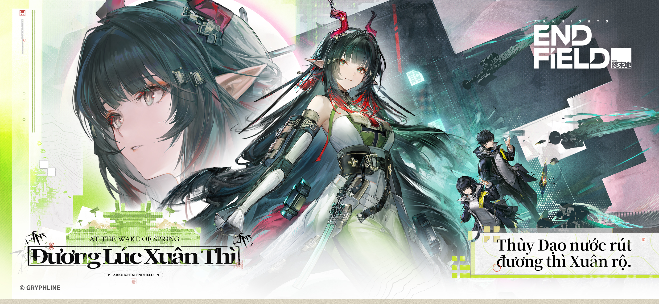 Arknights: Endfield VN