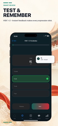 Learn Chinese: Speak HSK 1 & 2 iPhone screenshot