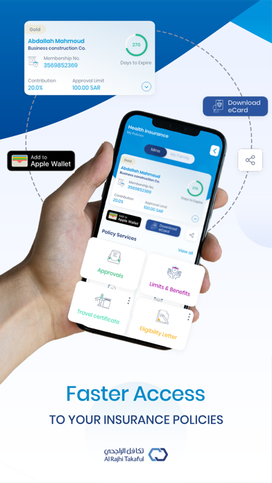 تكافل الراجحي|Al Rajhi Takaful Screenshot