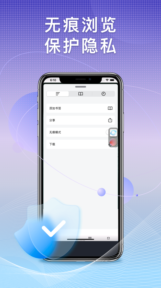#4. Dweb Browser (iOS) 由: Instinct Blockchain Technology (Malta) Limited
