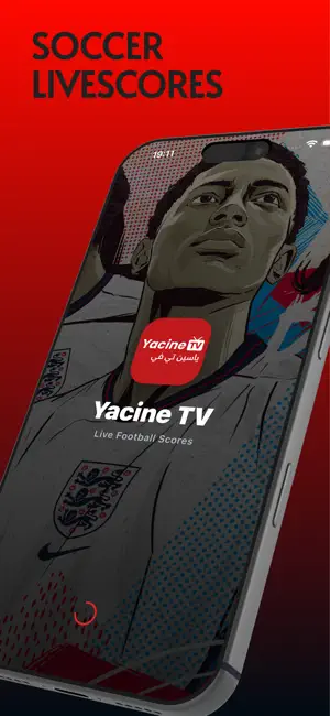 Yacine TV - كأس العالم iPhone screenshot 1