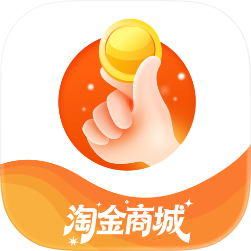 淘金商城-云购好物