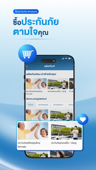 Muang Thai Friends Screenshot