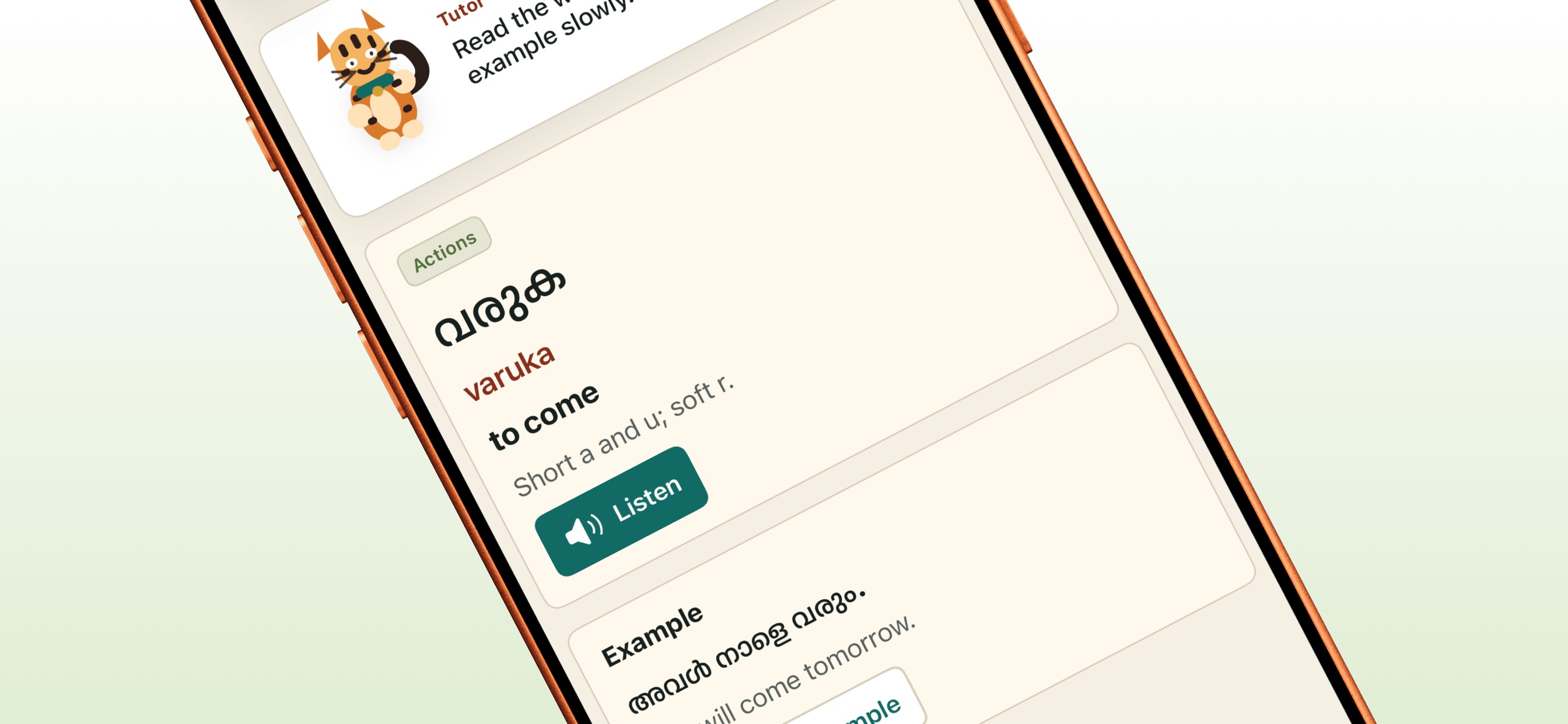 Maylamer screenshot 2
