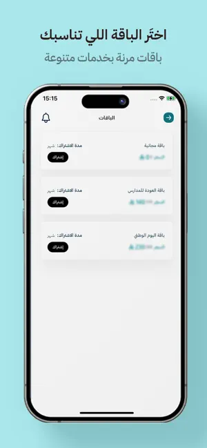 Lux Wash | مغسلة لوكس screenshot 3