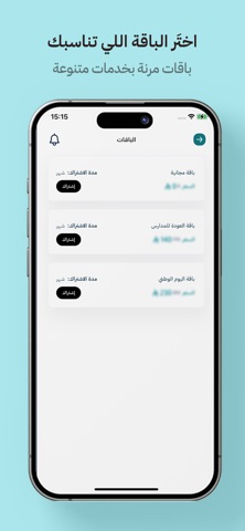 Lux Wash | مغسلة لوكس screenshot