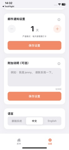 AlivePing Screenshot 4 of 4