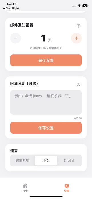AlivePing Screenshot 4 of 4