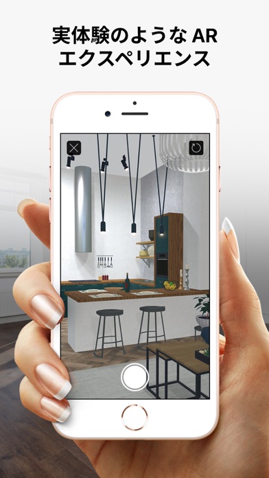 Live Home 3D: 間取り図作成 と ホームデザインのスクリーンショット - 10