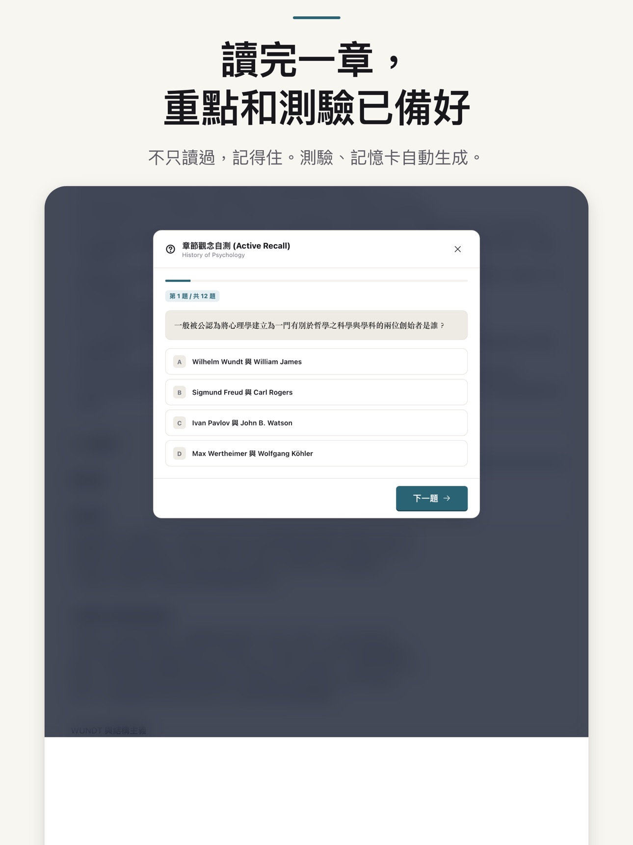 Screenshot 10 of ReadPilot