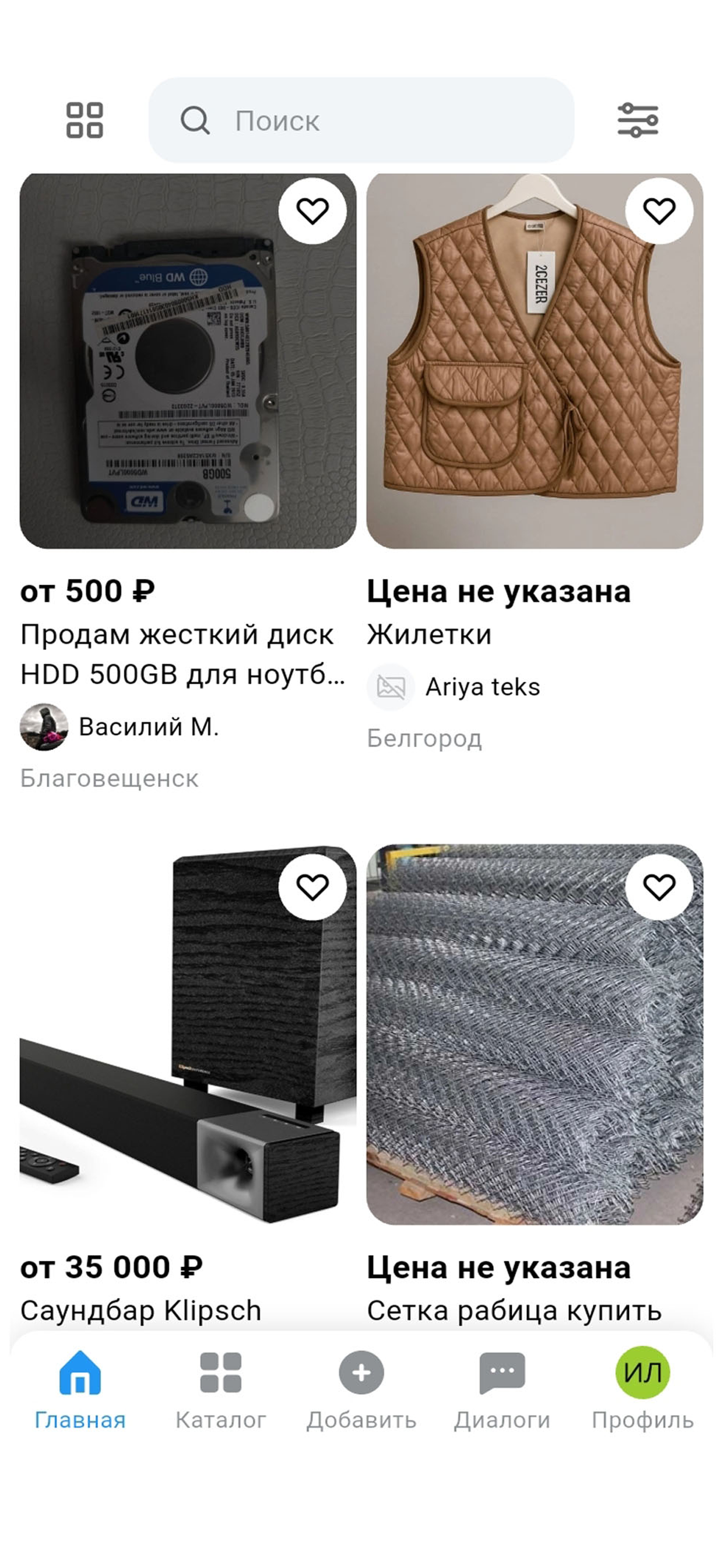 SellClick - доска объявлений
