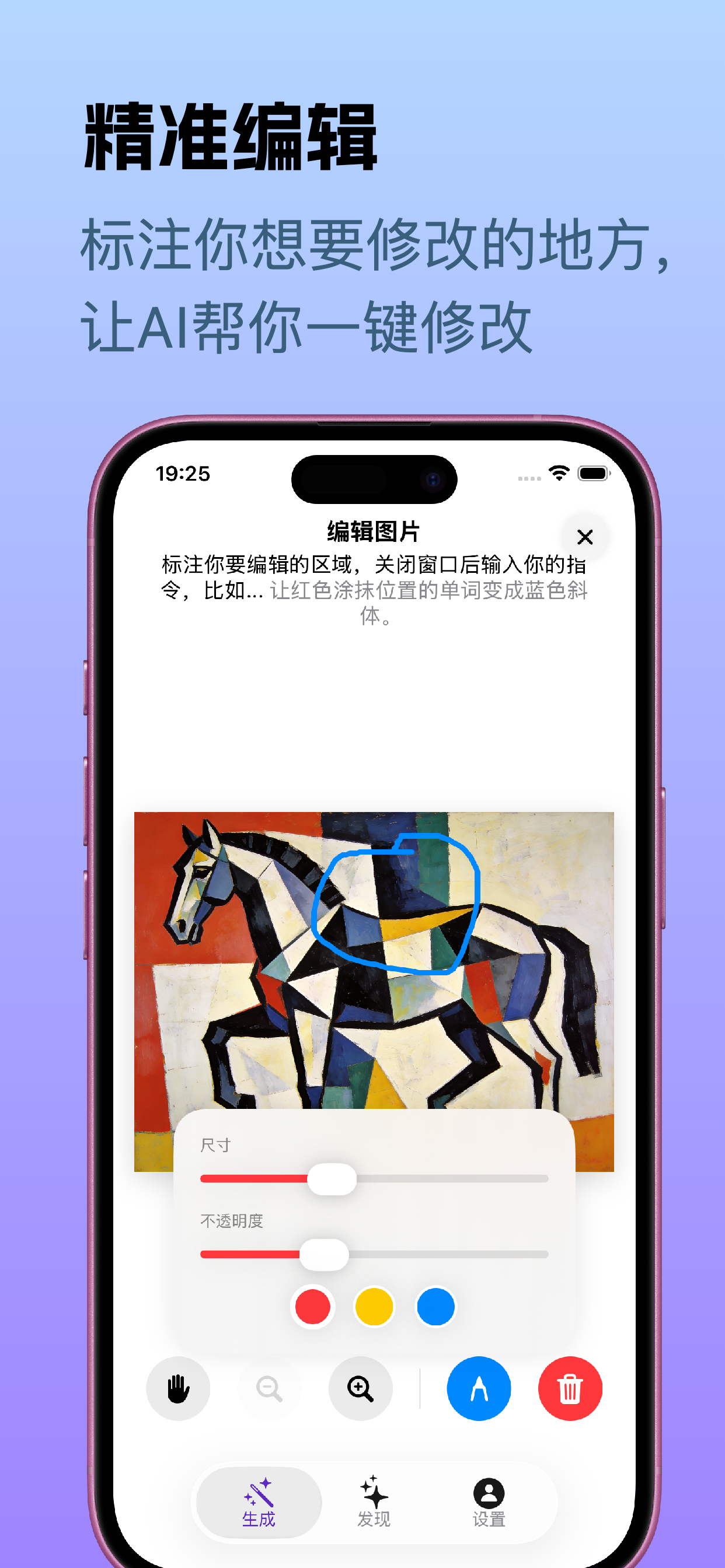 妙画