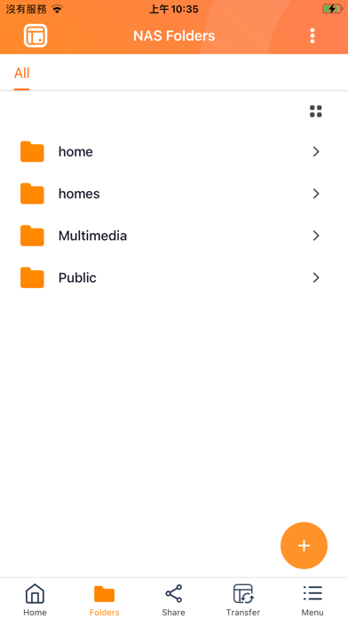 Screenshot 1 of NAS File Explorer App