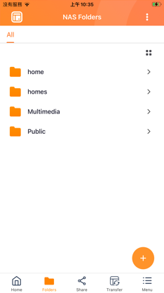 NAS File Explorer screenshot 1