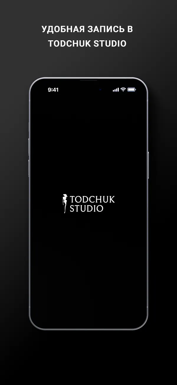Screenshot #1 pour Todchuk Studio