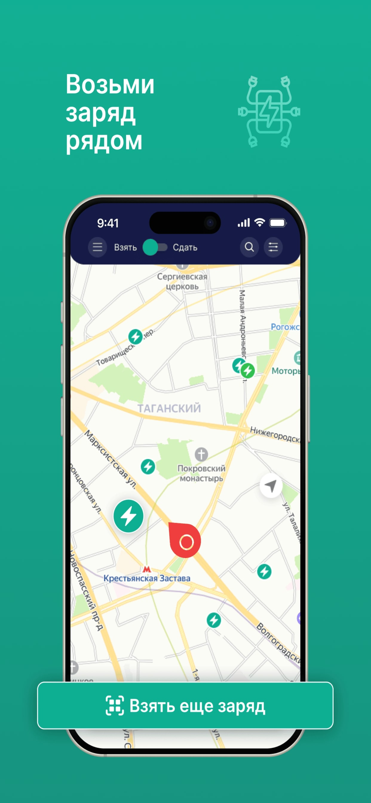 QrentApp screenshot 4