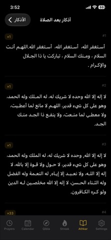 Prayer Tracker Screenshot 5 of 9