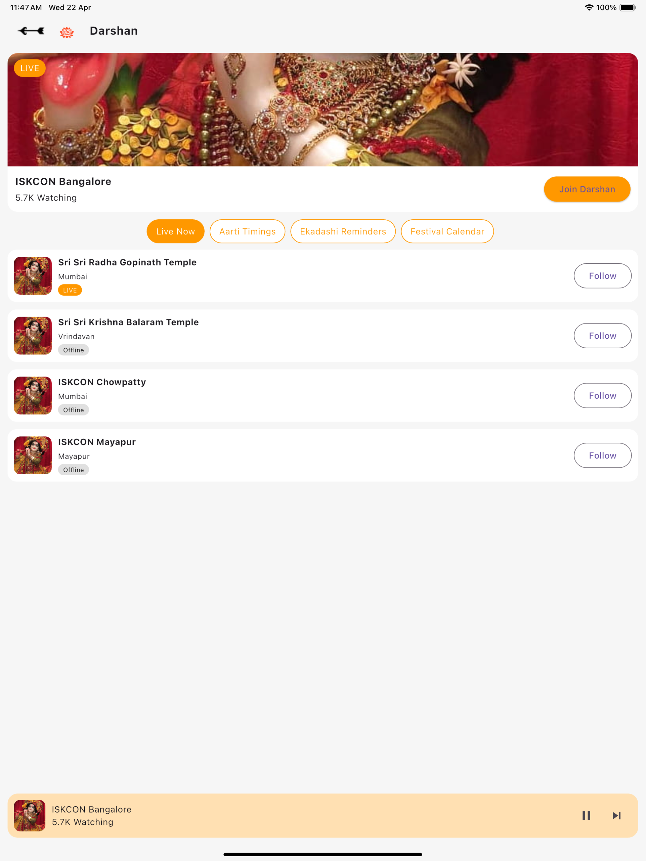 Hare Krishna Devotees screenshot 7