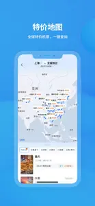 飞常准-航班动态机票购买查询追踪值机 screenshot #5 for iPhone