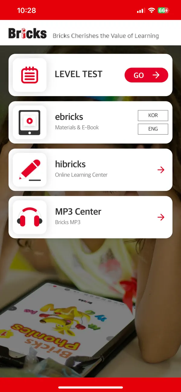 Screenshot #1 pour Bricks Edu