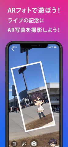 LiveApp＋ のスクリーンショット