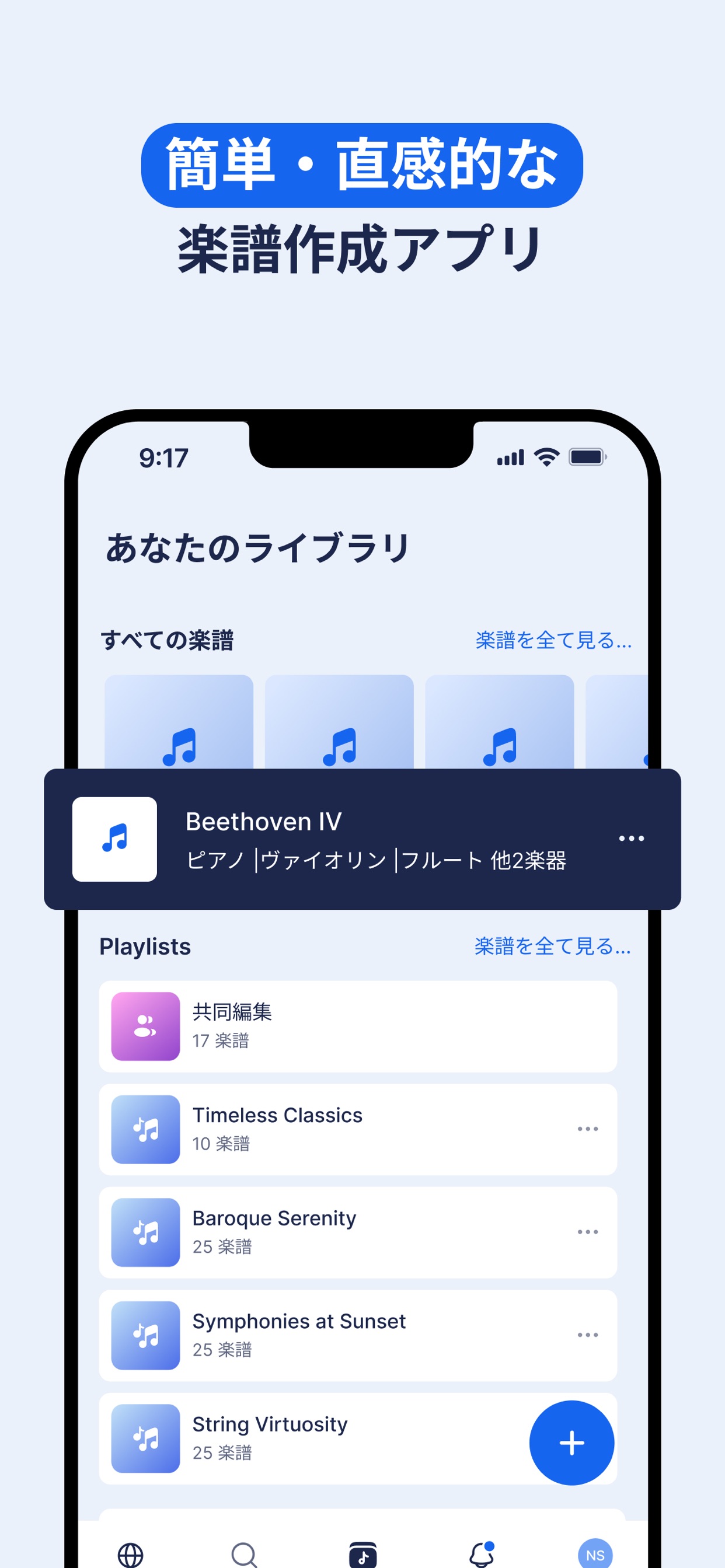 スクリーンショット 4