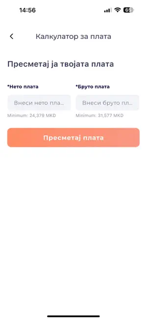 MKJOB screenshot 3