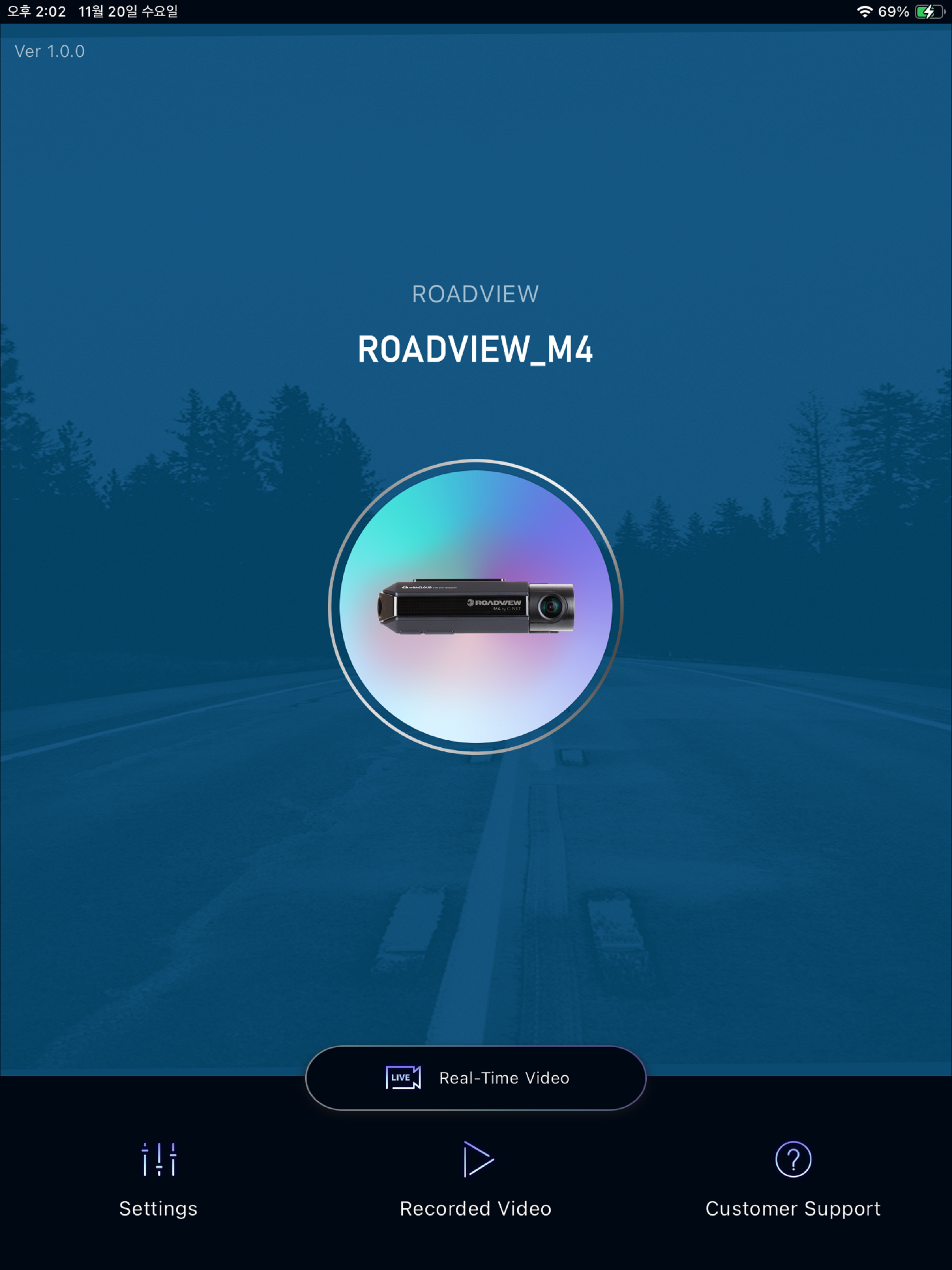 ROADVIEW screenshot 9