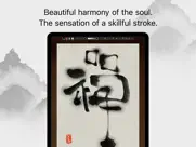 zen brush 3 ipad images 1