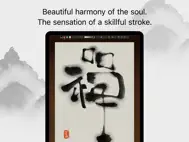 Zen Brush 3 ipad bilder 0