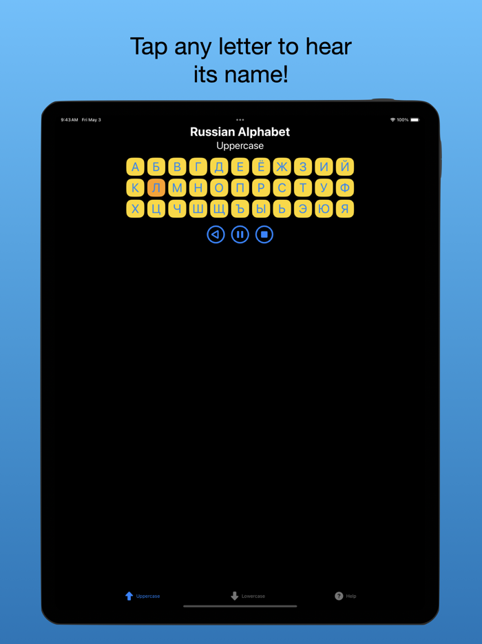 Russian Alphabet - See  Hear