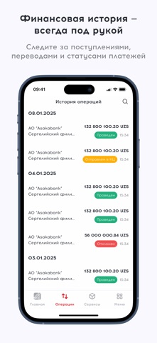 ASAKABANK BUSINESS Screenshot 4 of 5