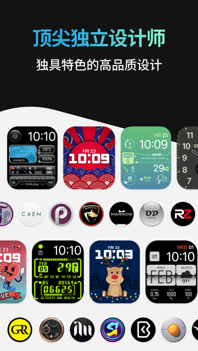 Watch Faces 表盘 Facer screenshot