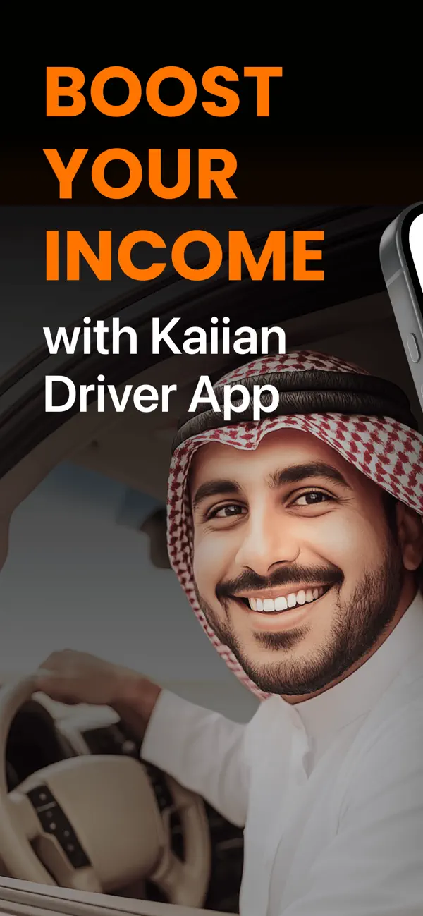 Screenshot #1 pour Kaiian Driver app