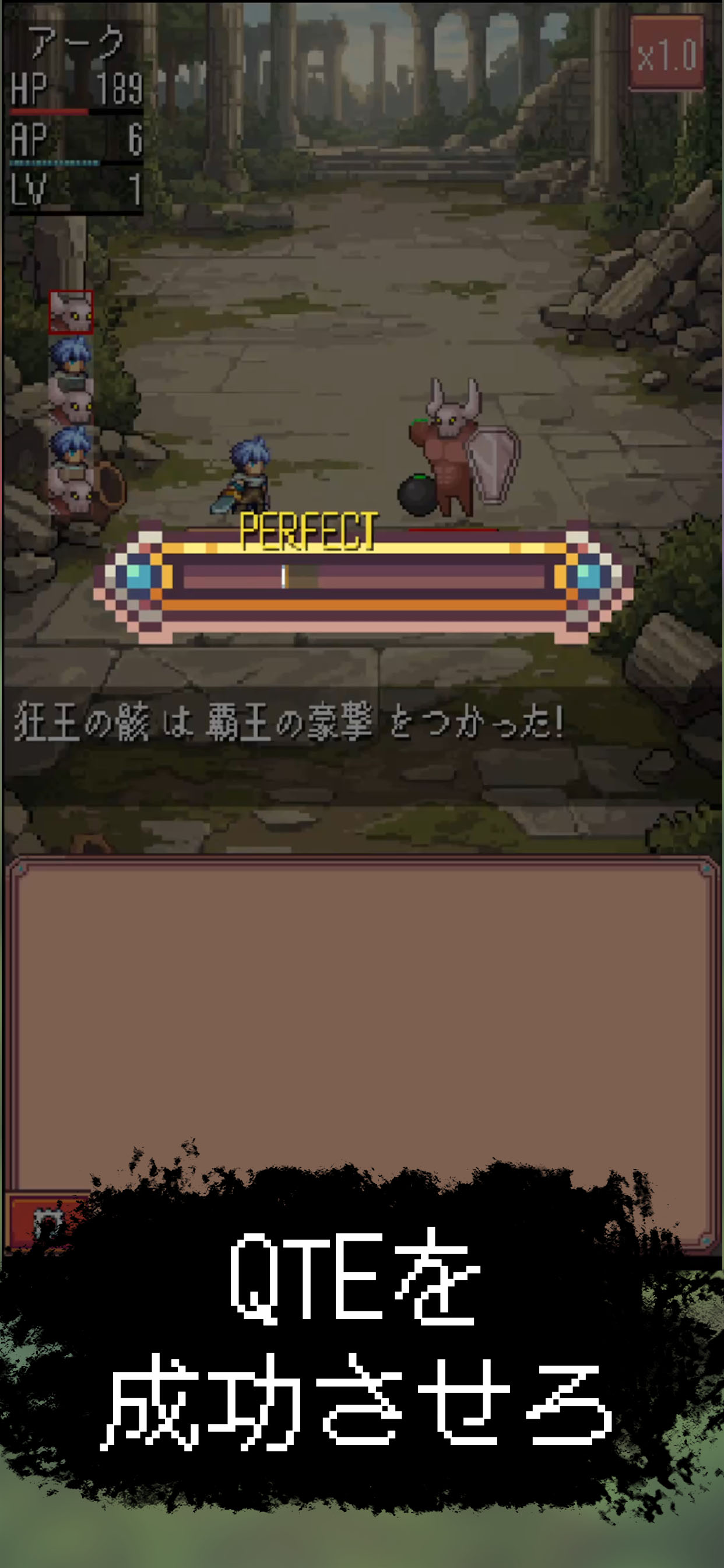 片手で遊べるドットRPG - ブルークエスト