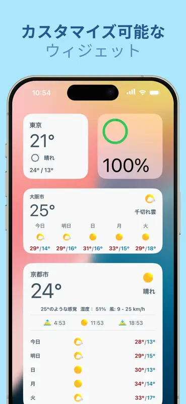 Meteored - 天気14日間 Pro screenshot 6 of 9