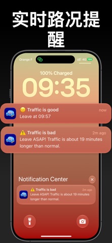 Traffic Monitor - MyCommute screenshot