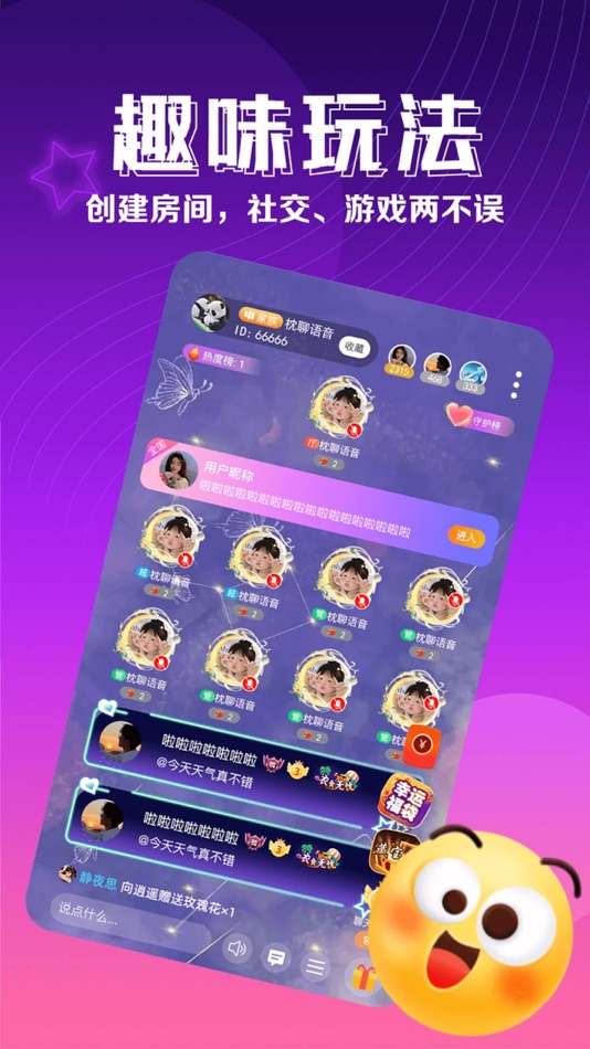 #3. 枕聊 (iOS) By: Hefei Xunliao Technology Co., Ltd.