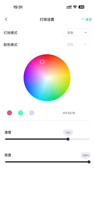 武影子 screenshot 3
