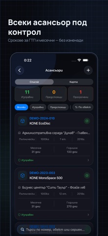 LiftexPro screenshot