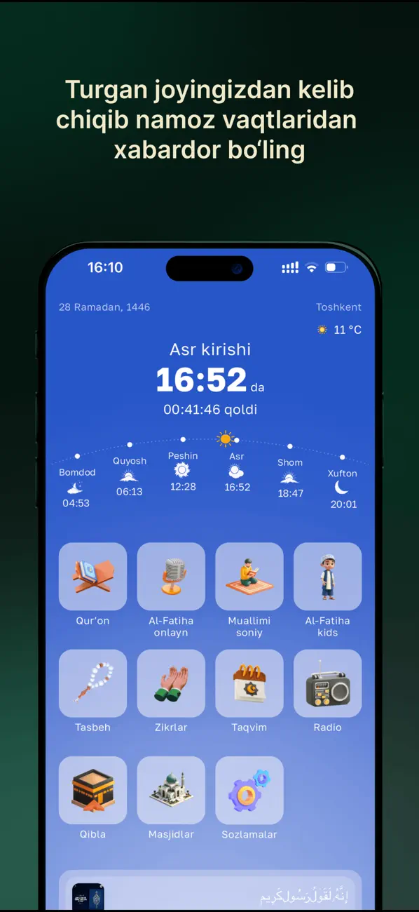 Screenshot #2 pour Al Quran - القران