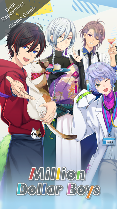 Million Dollar Boys: OtomeGame Screenshot