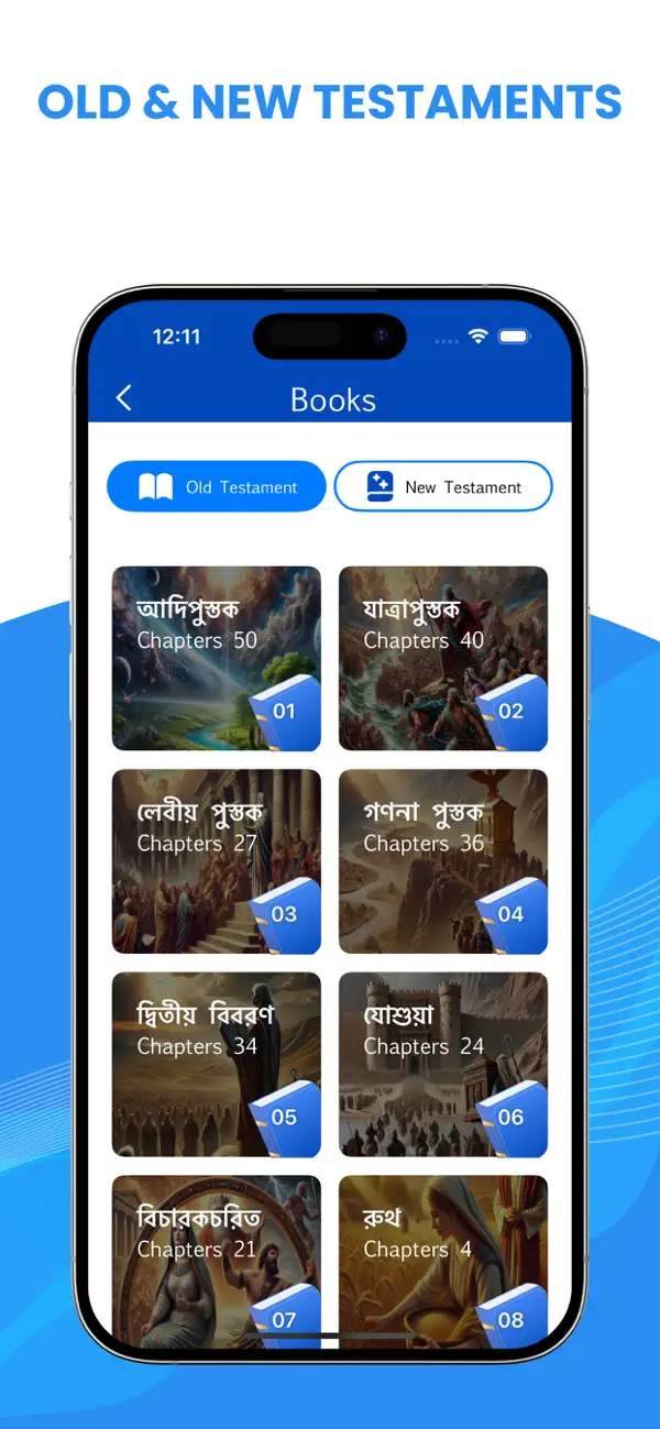 Screenshot #2 pour Bengali Bible ( Easy to Read)