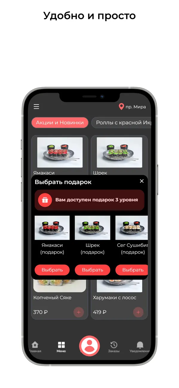 Screenshot #3 pour Sushifit