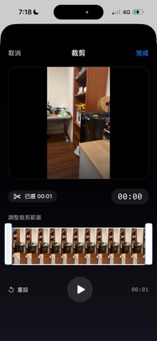 MotusCam screenshot