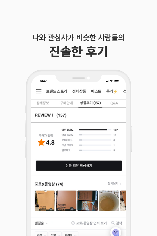 자연지애