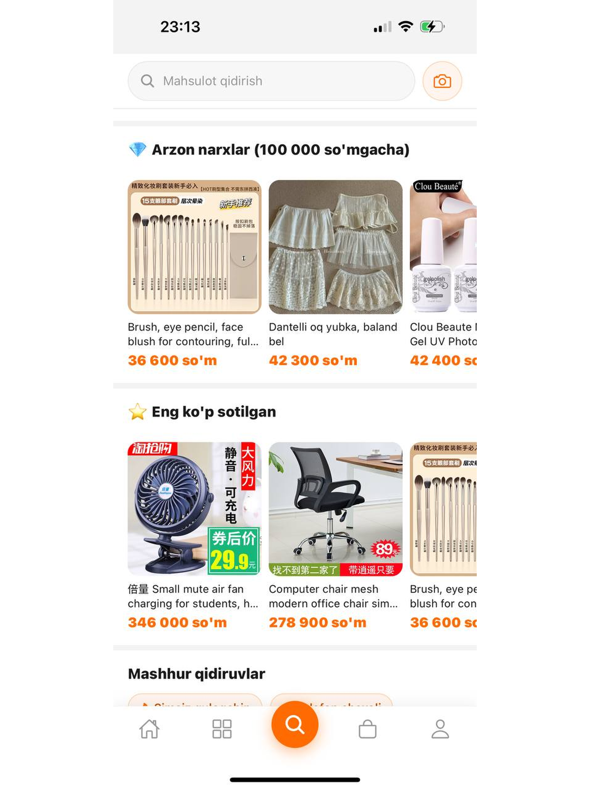MIGO Shopping screenshot 13