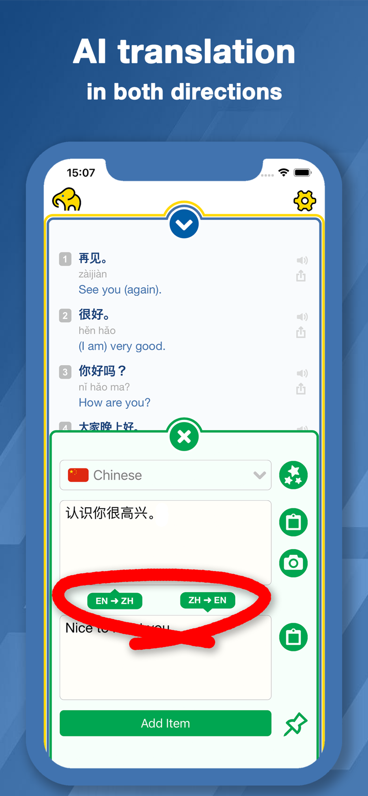 LEXEphant screenshot 5