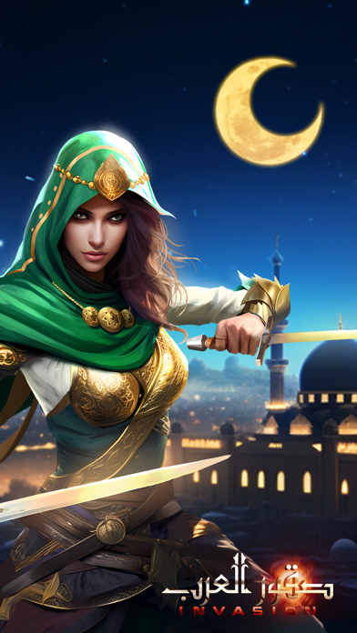 INVASION: صقور العرب‎ Screenshot